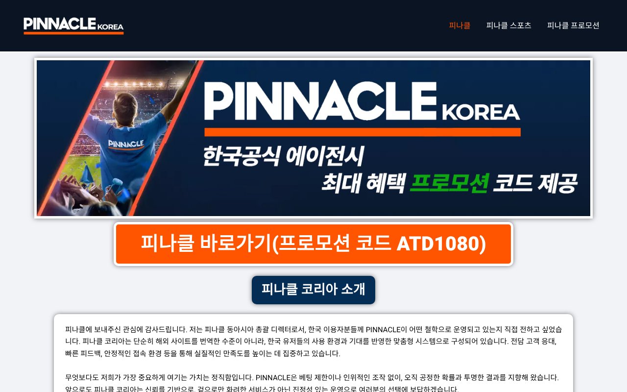 Screenshot of xn--ob0bz2e6wvtzm2tf.com