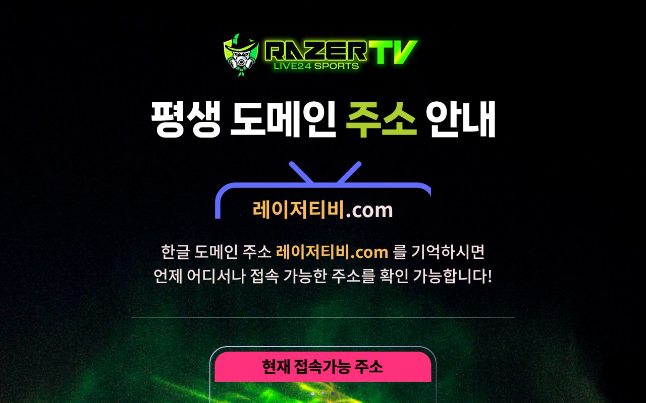 Screenshot of xn--om2b27iuri9paq15b.com