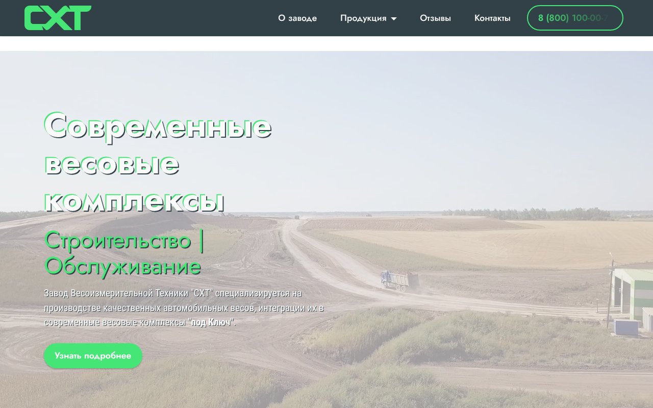 Screenshot of xn--q1aci.xn--p1ai