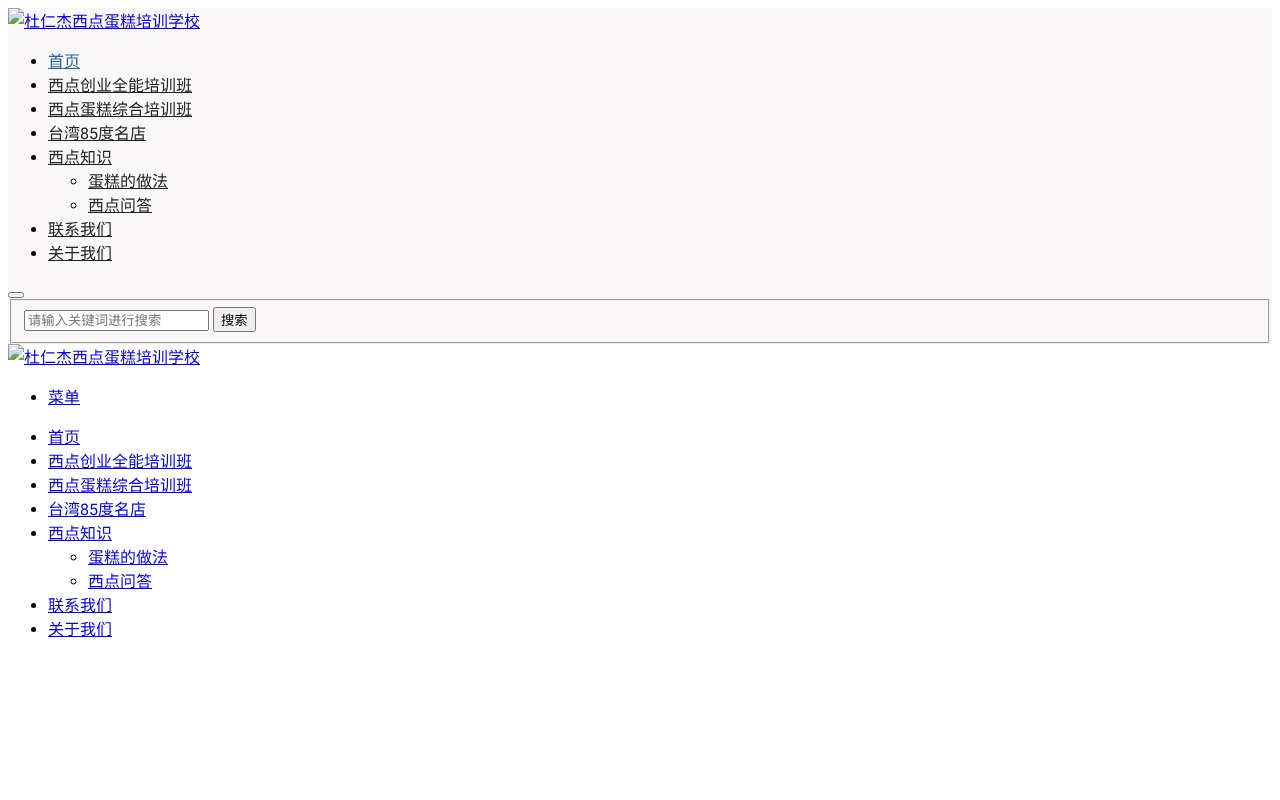 Screenshot of xuexidangao.com