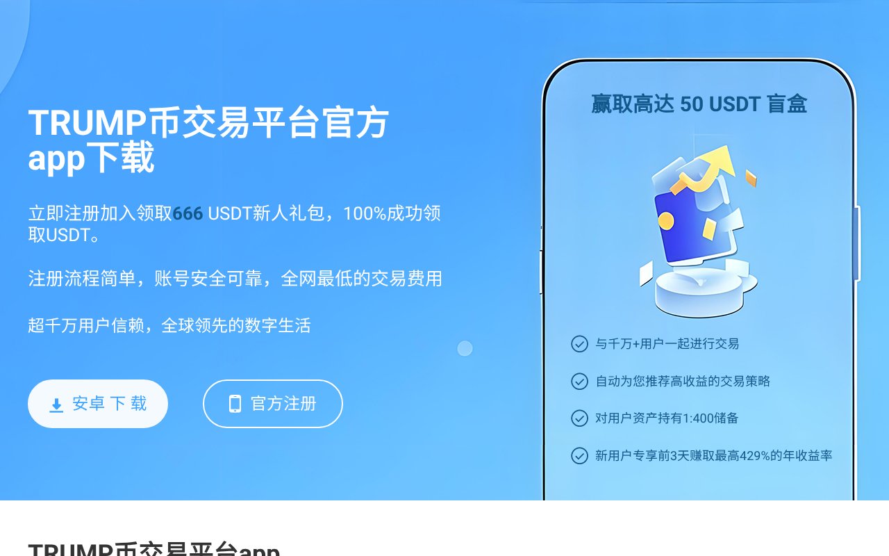 Screenshot of ydongchem.com