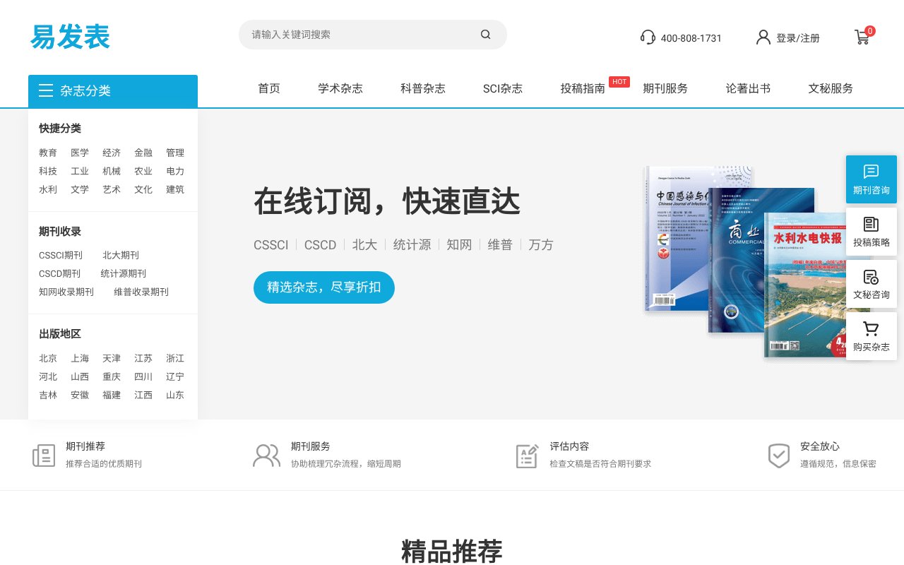 Screenshot of yfabiao.com