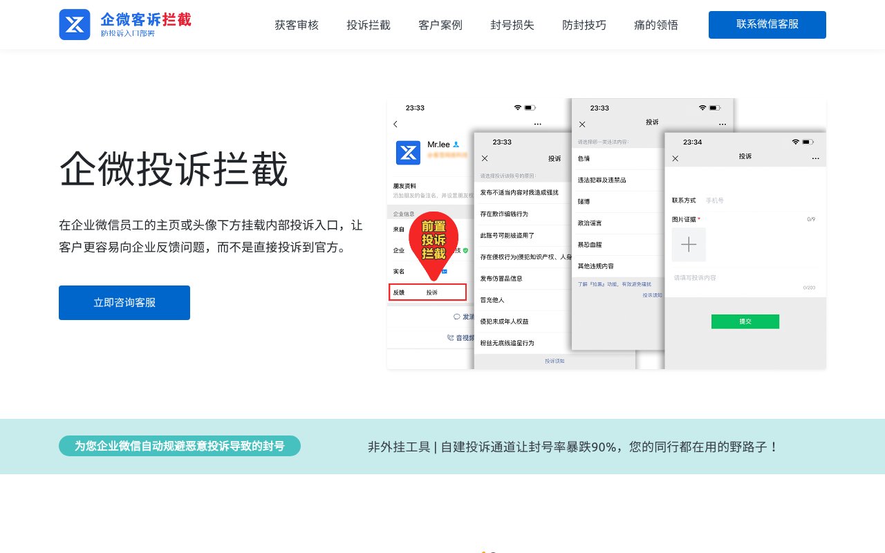 Screenshot of yfbx.cn
