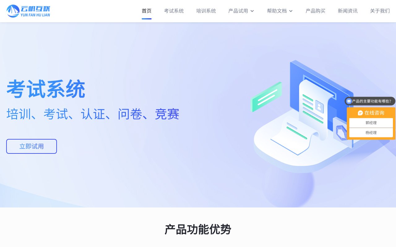 Screenshot of yfhl.net