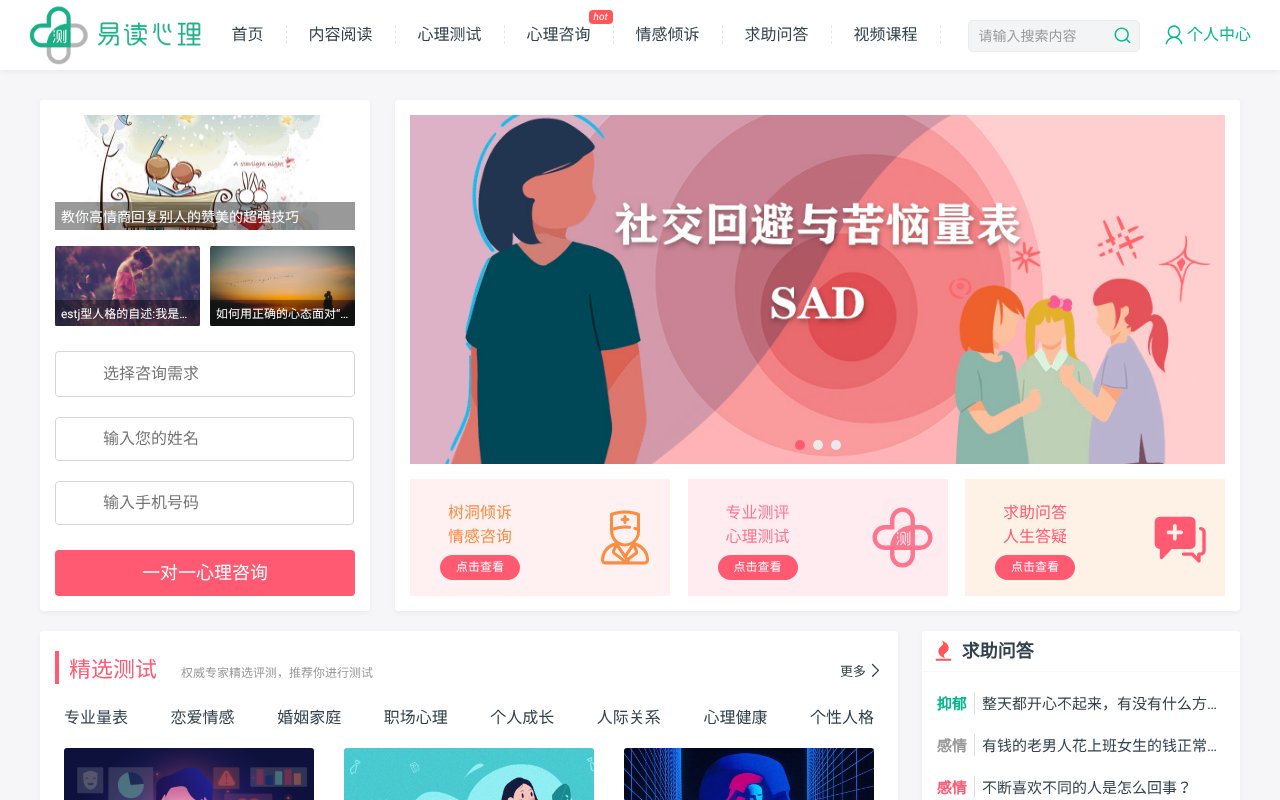 Screenshot of yiadc.com