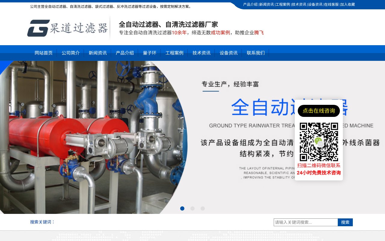 Screenshot of yianke.com