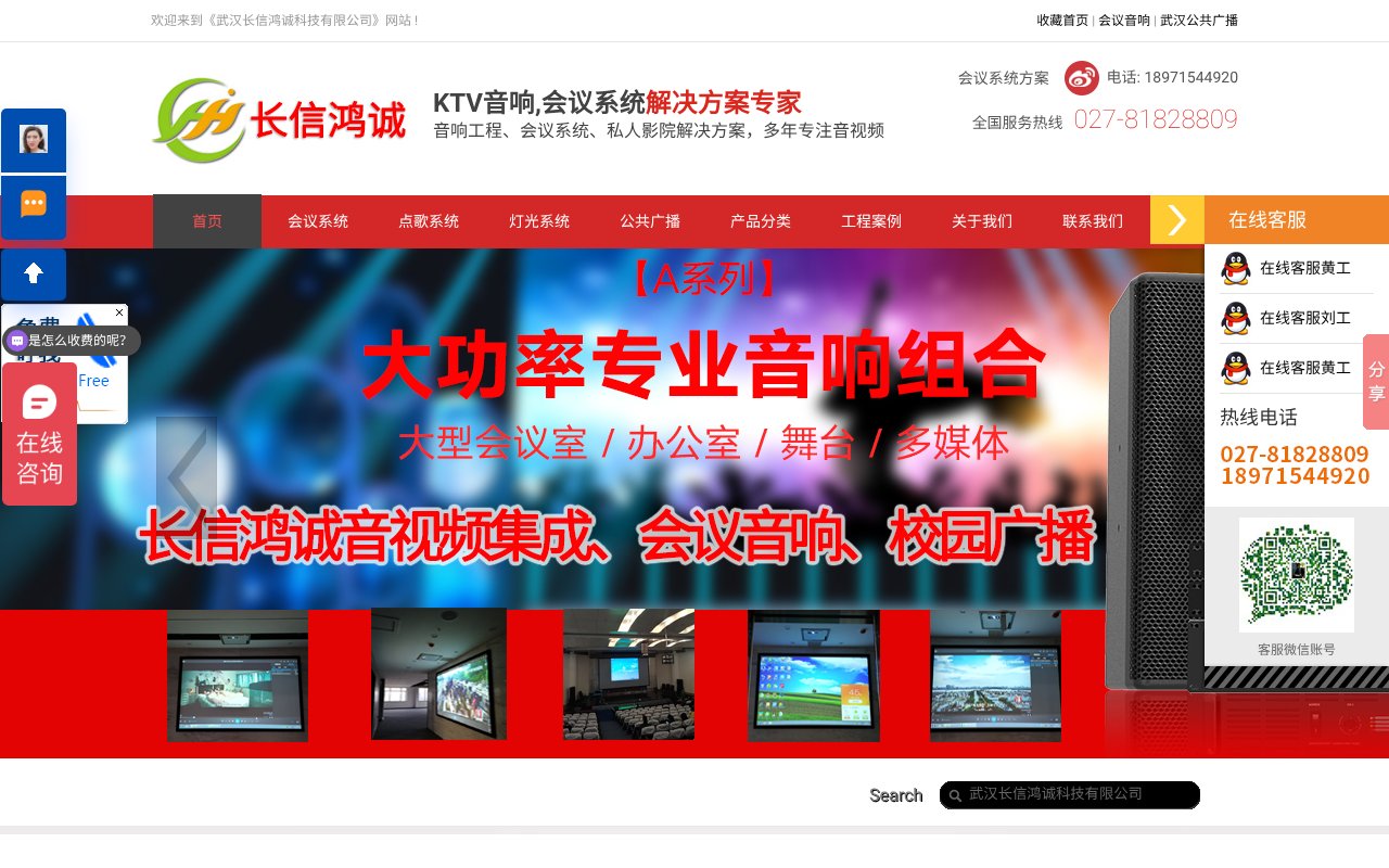 Screenshot of yinfeiy.com