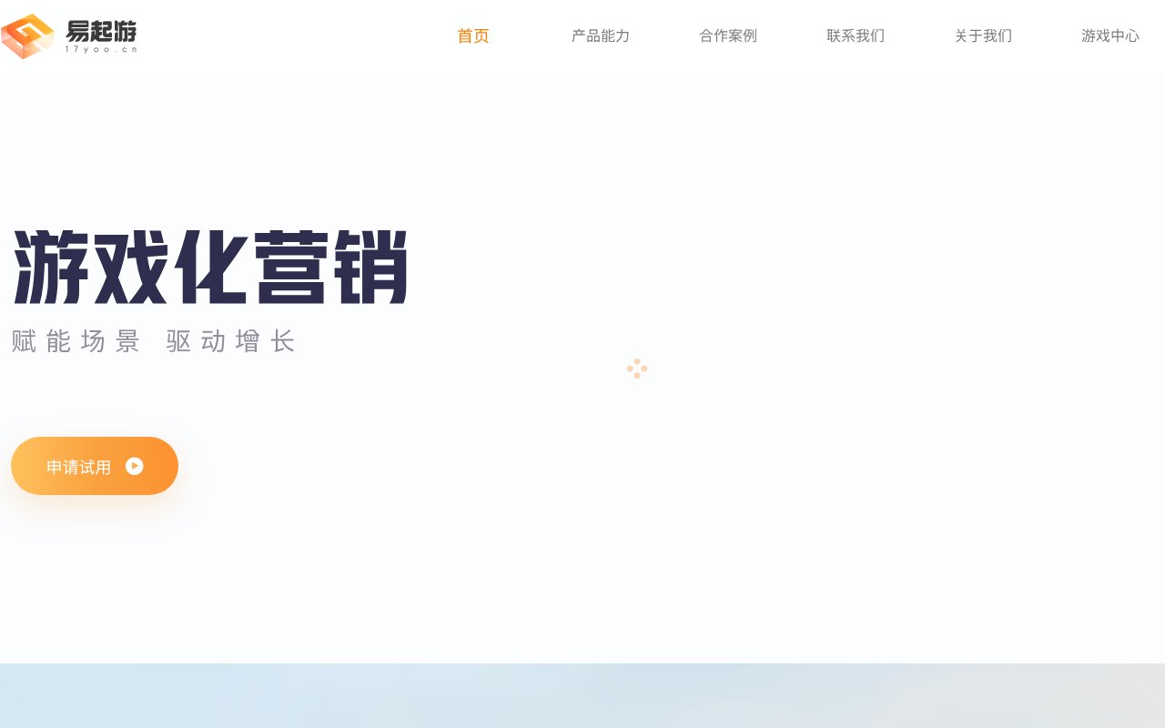 Screenshot of yiqiyoo.com