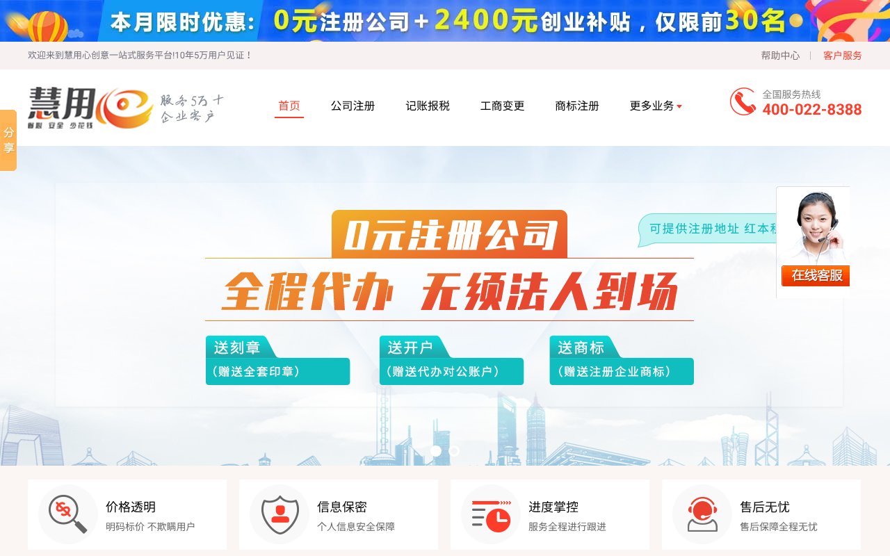 Screenshot of yishuiwu.com