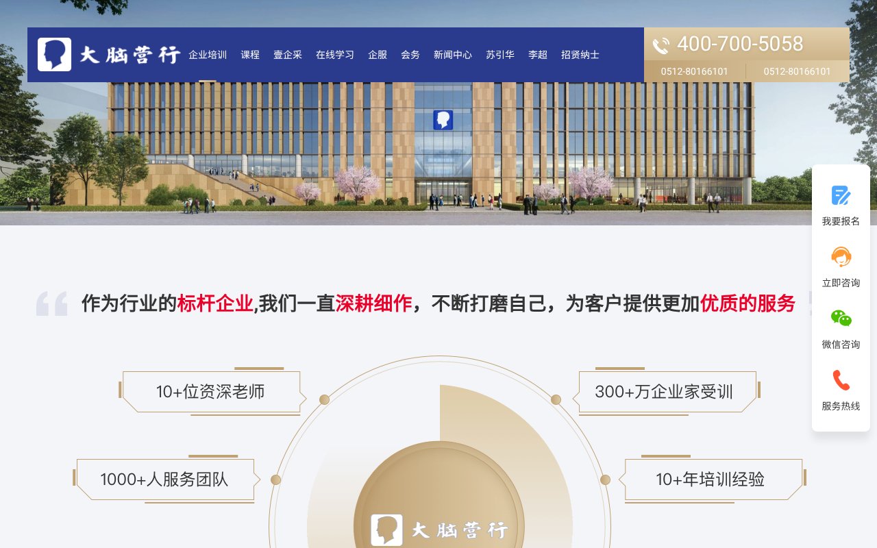 Screenshot of yoao.com