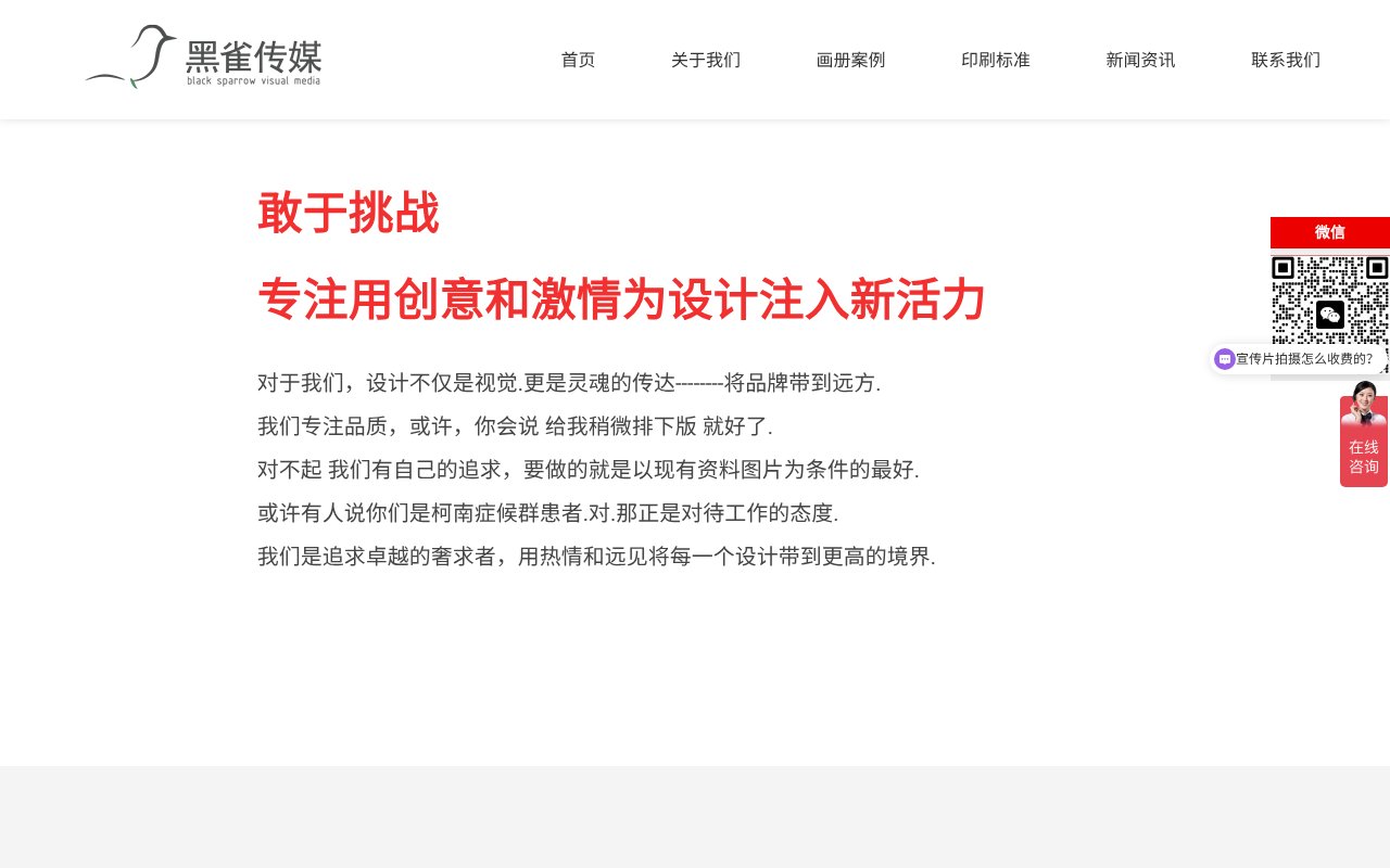 Screenshot of youkie.cn