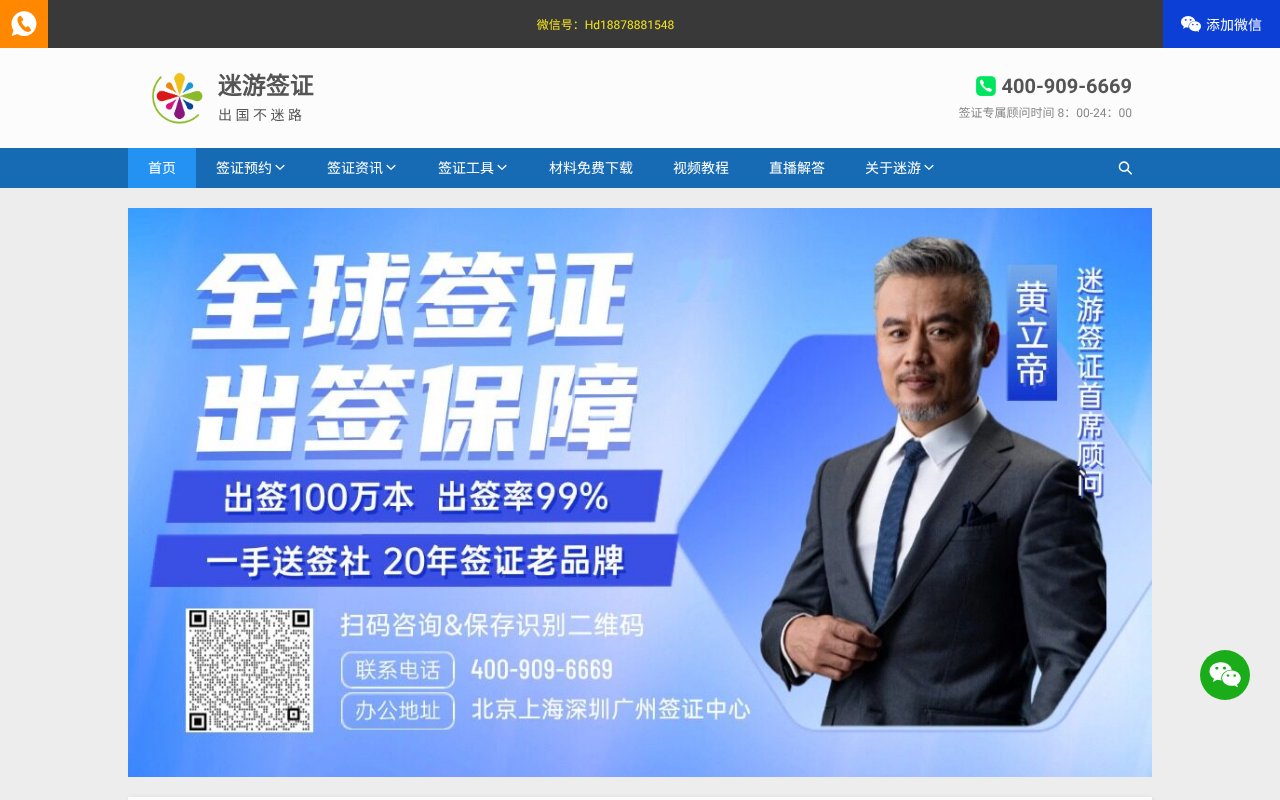 Screenshot of youqo.com