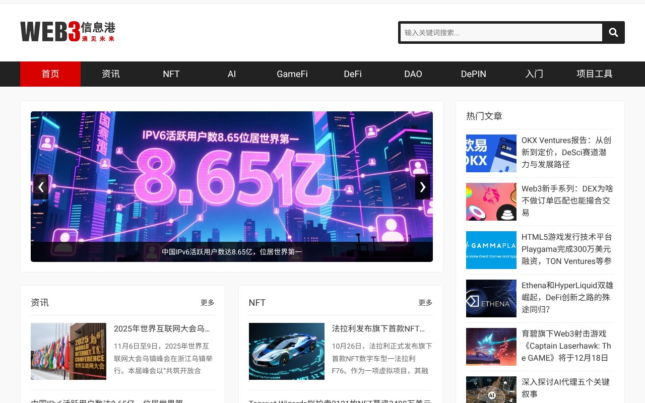 Screenshot of yu5.org