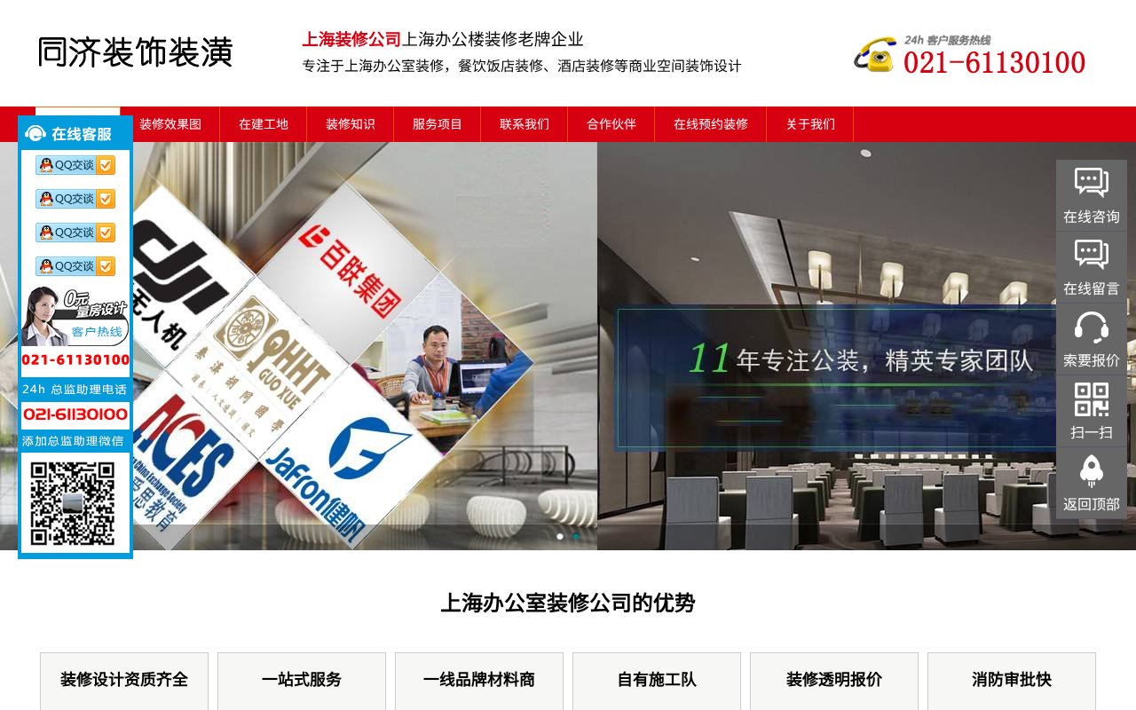 Screenshot of yuanqian.net