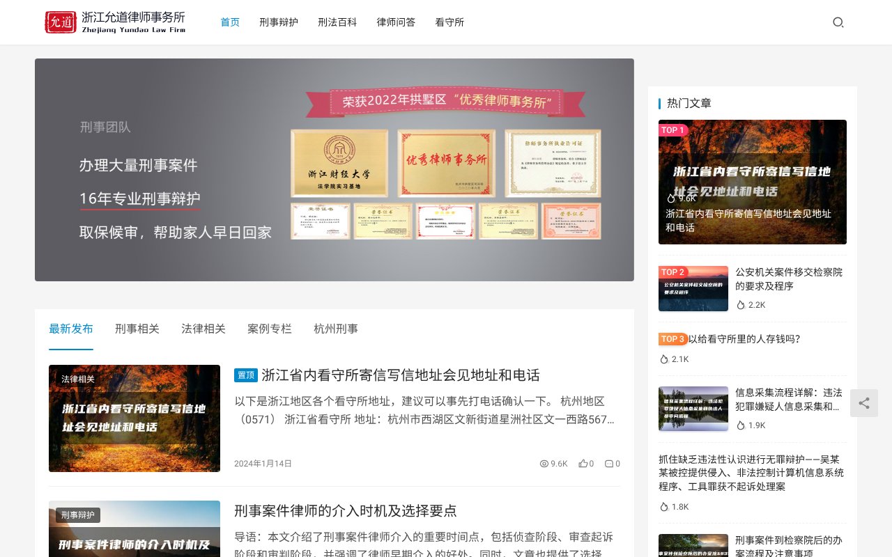 Screenshot of yundaoxs.com