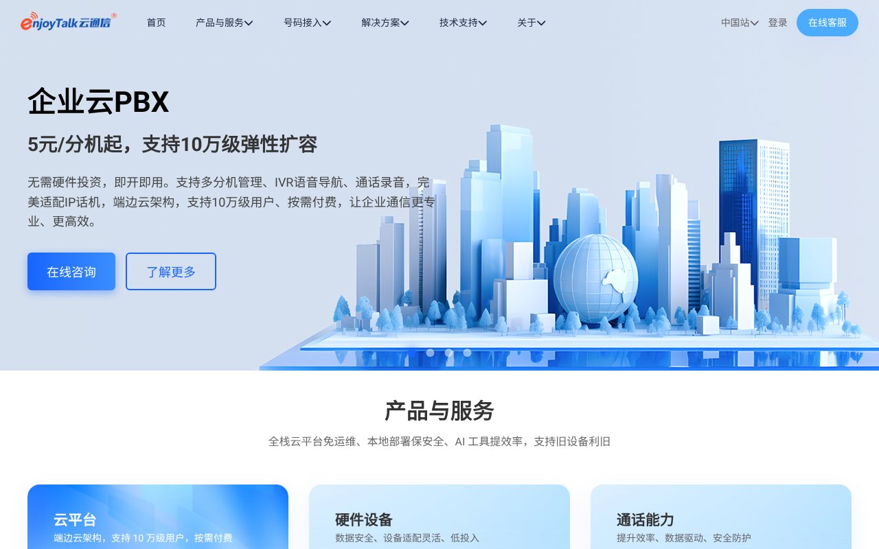 Screenshot of yunzongji.cn