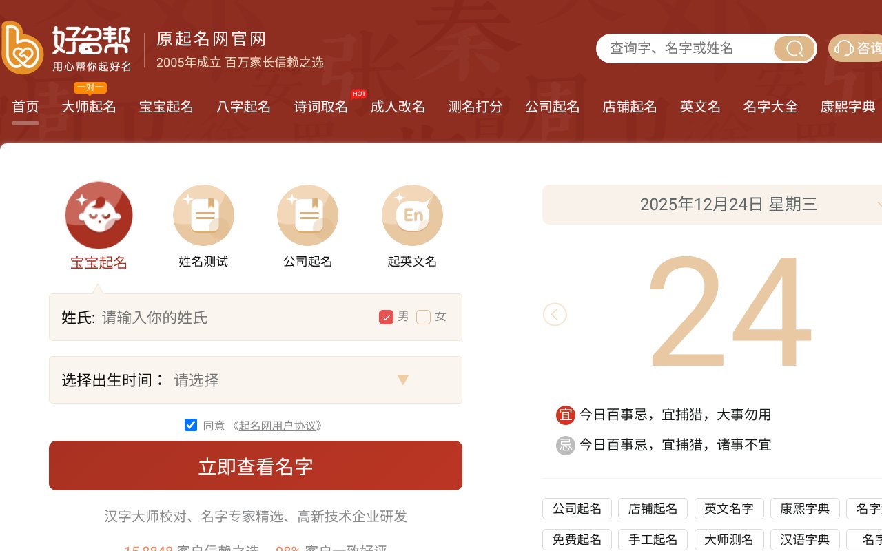 Screenshot of yw11.com