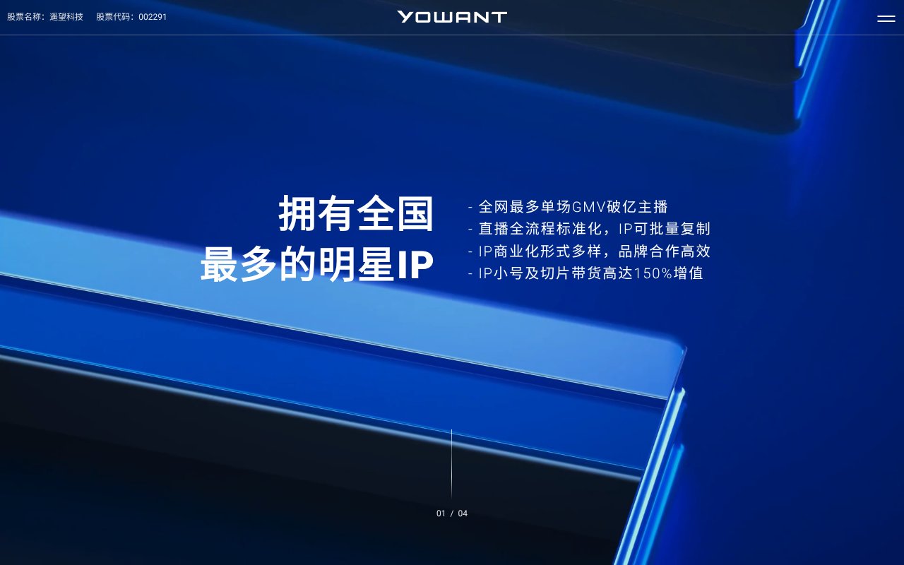 Screenshot of ywwl.com