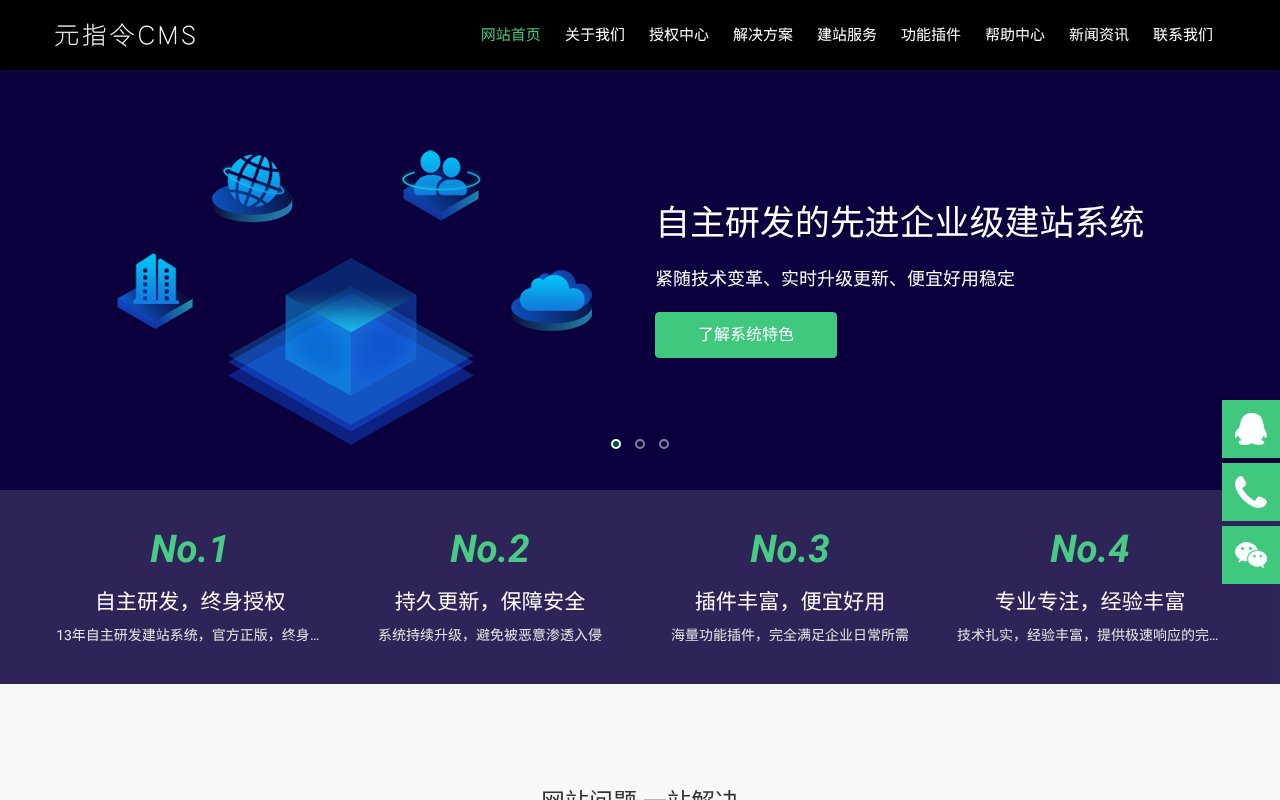 Screenshot of yzlcms.com