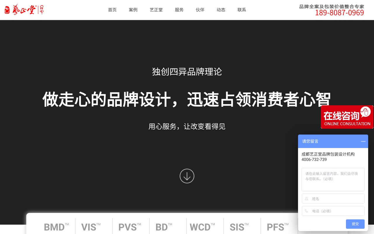 Screenshot of yztgg.com