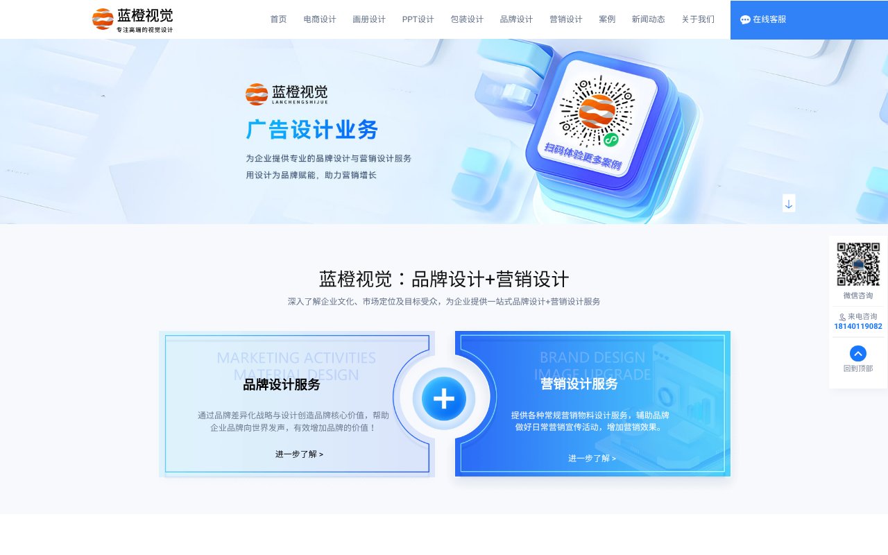 Screenshot of z-mf.cn