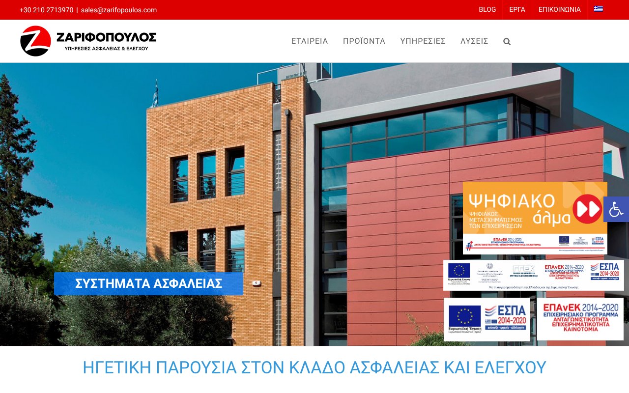 Screenshot of zarifopoulos.com