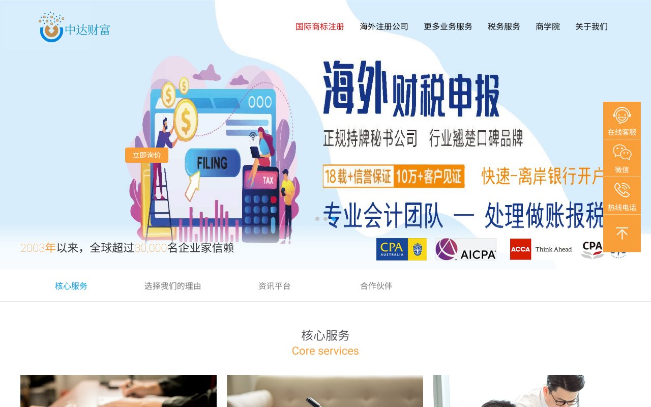 Screenshot of zchkgs.com