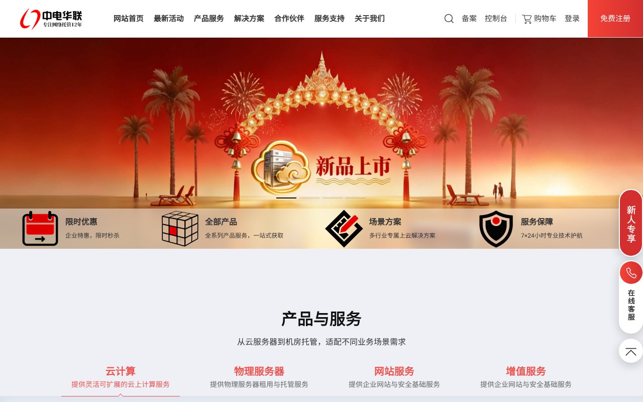 Screenshot of zddo.cn