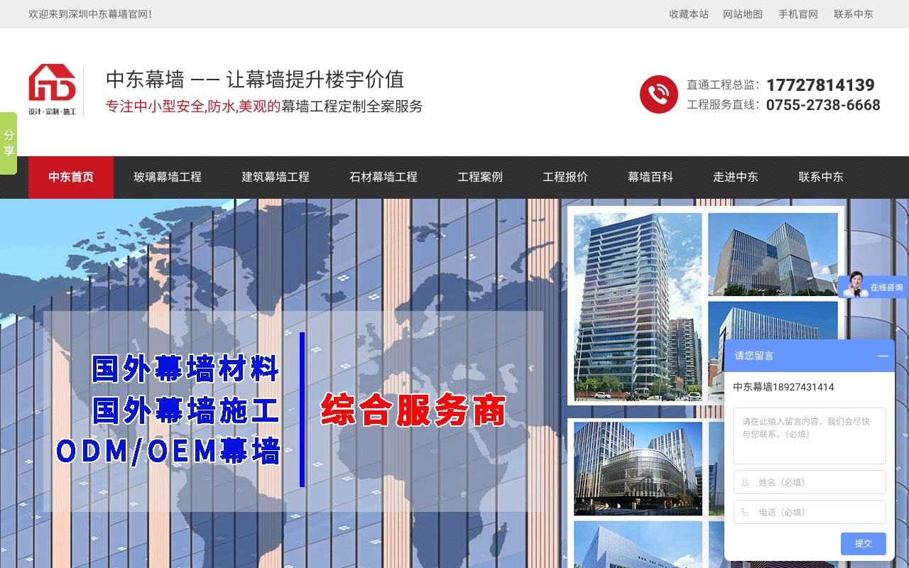 Screenshot of zdmq88.com