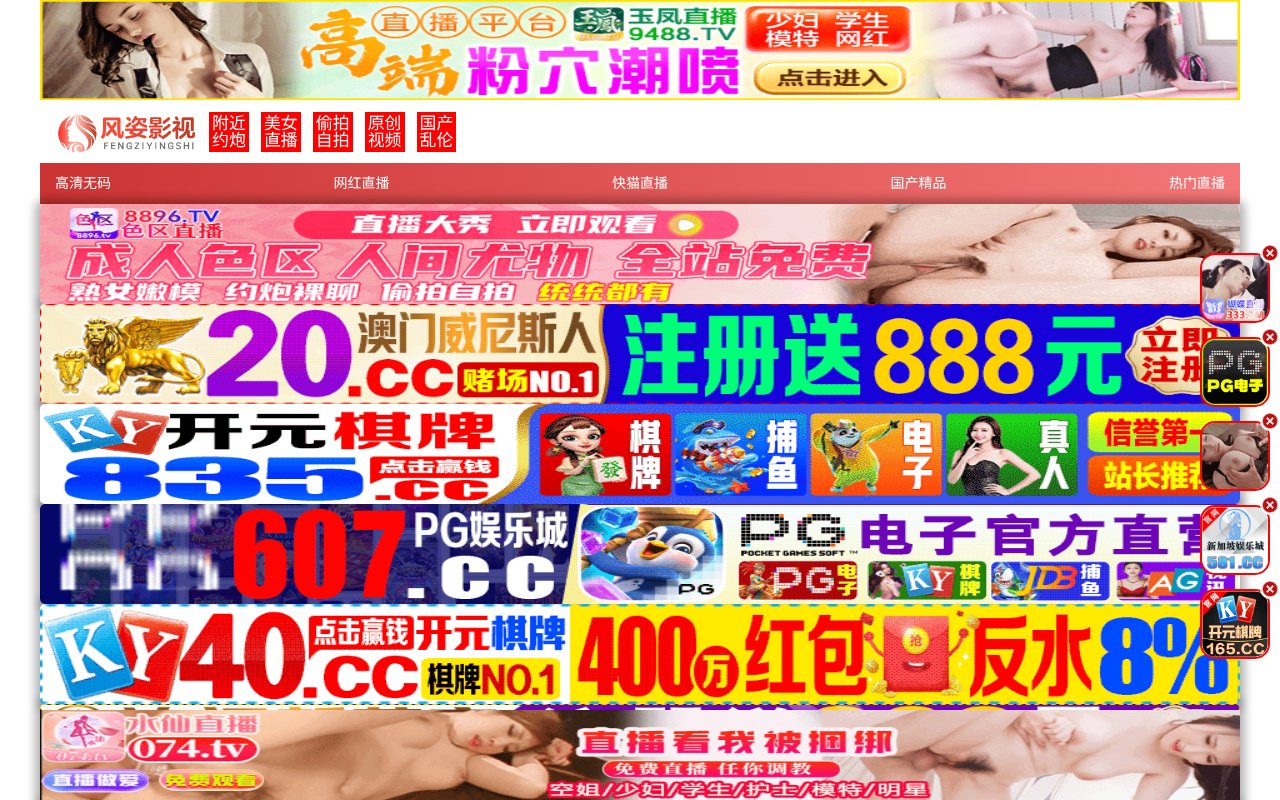 Screenshot of zgxueliedu.com