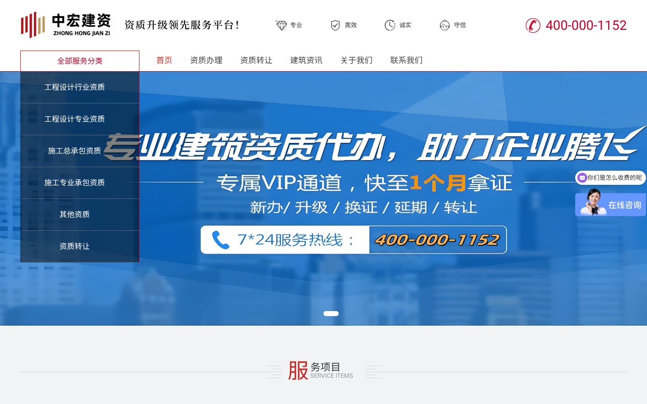 Screenshot of zhhzhh.com