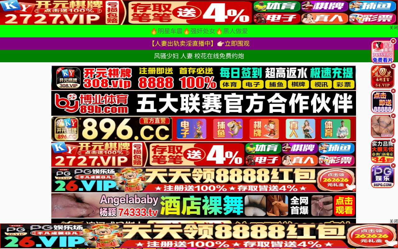 Screenshot of zhixuedc.com.cn