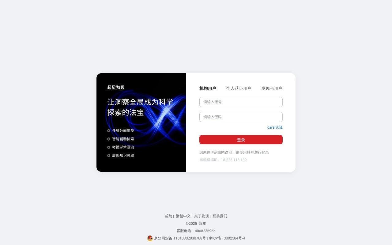 Screenshot of zhizhen.com