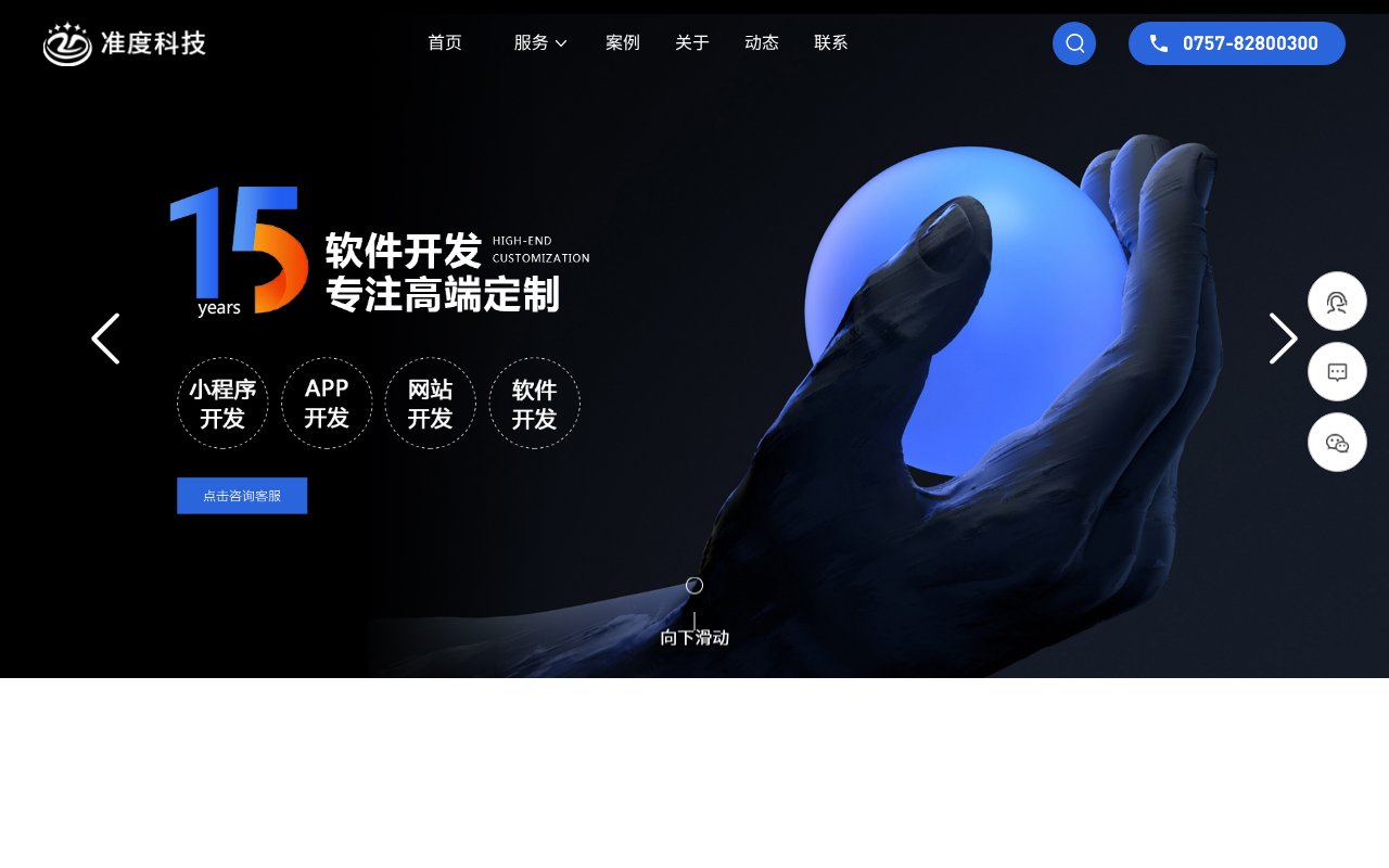 Screenshot of zhundu.net