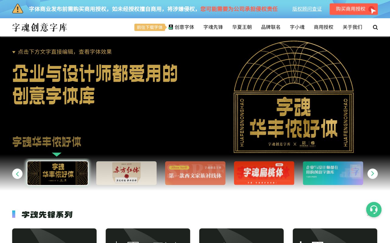 Screenshot of zihunziku.com