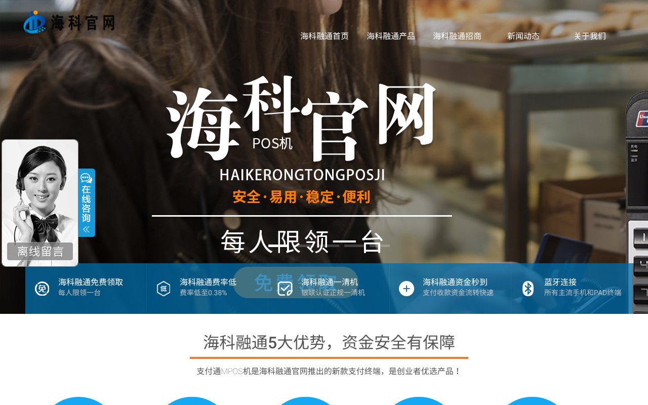 Screenshot of zj-fr.com