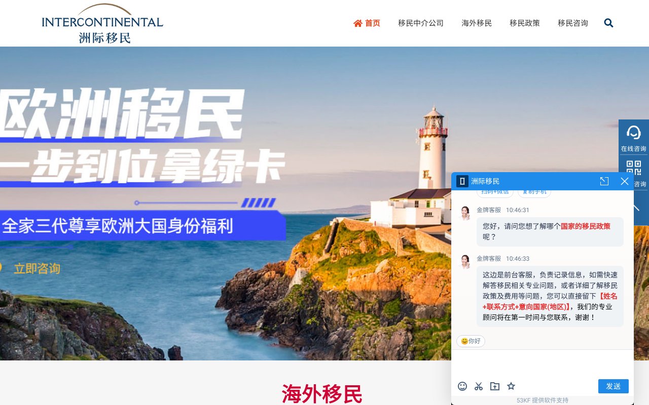 Screenshot of zjgom.com