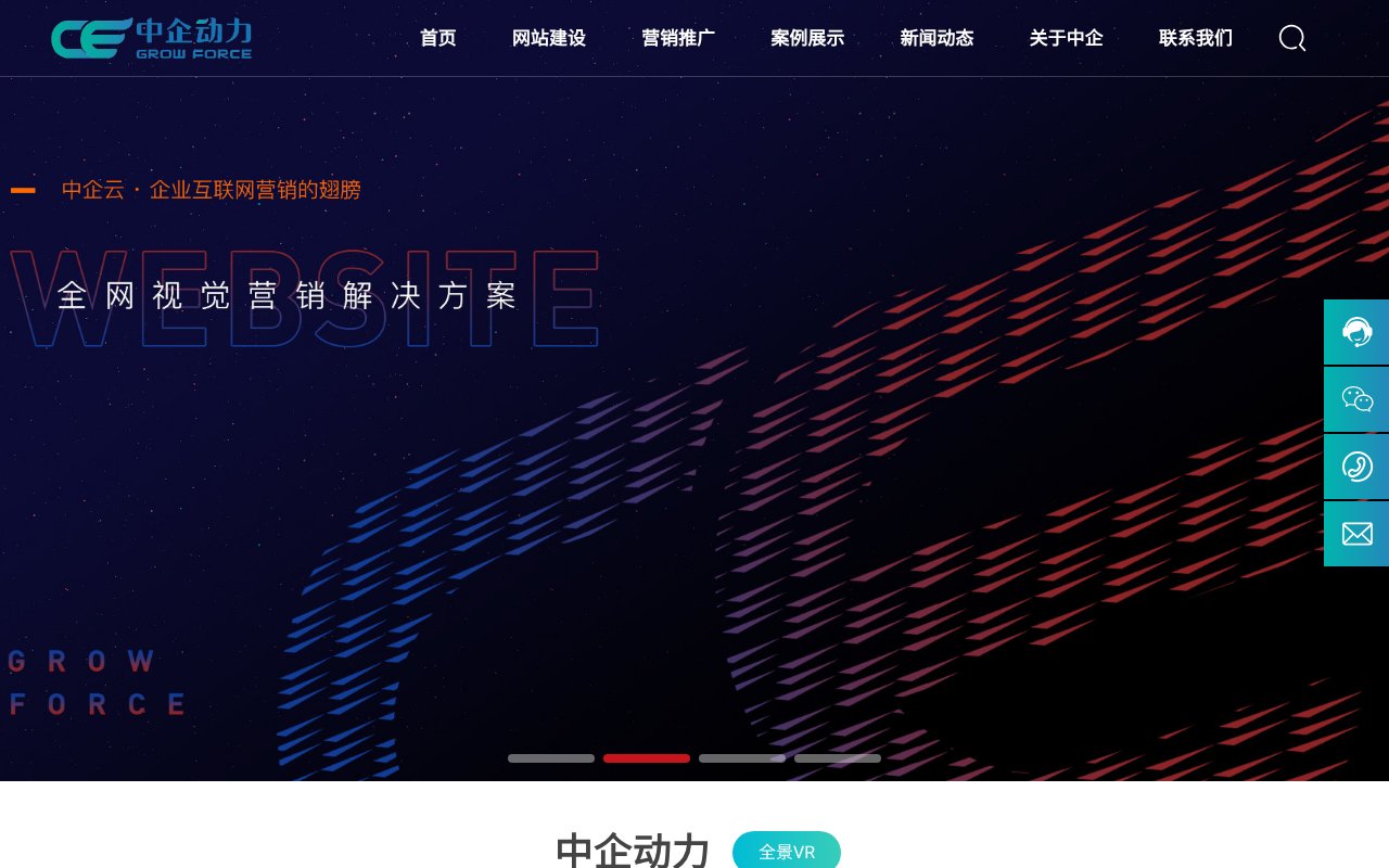 Screenshot of zjzqdl.cn