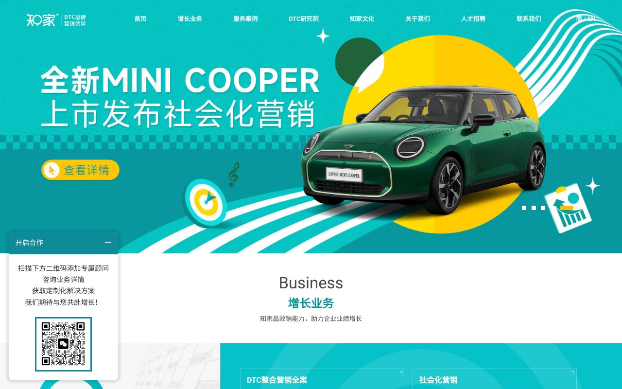 Screenshot of zoomedia.com.cn