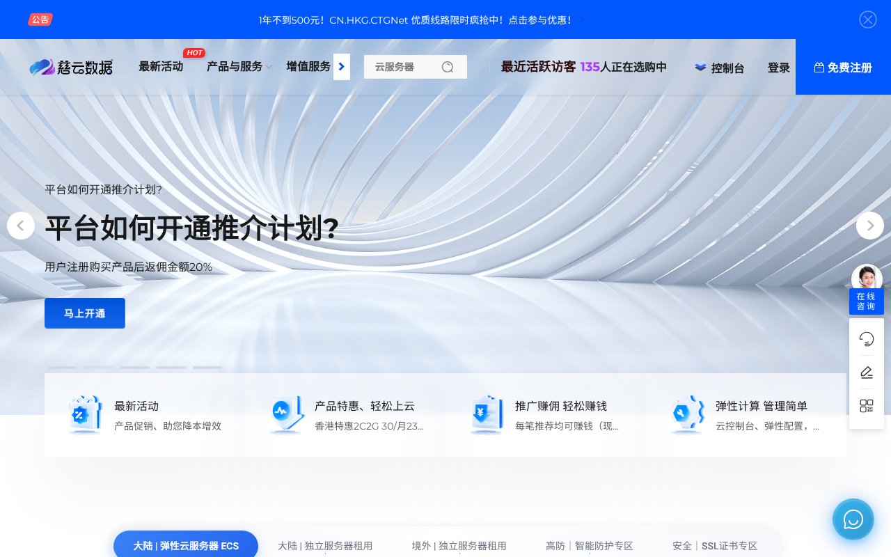 Screenshot of zovps.com