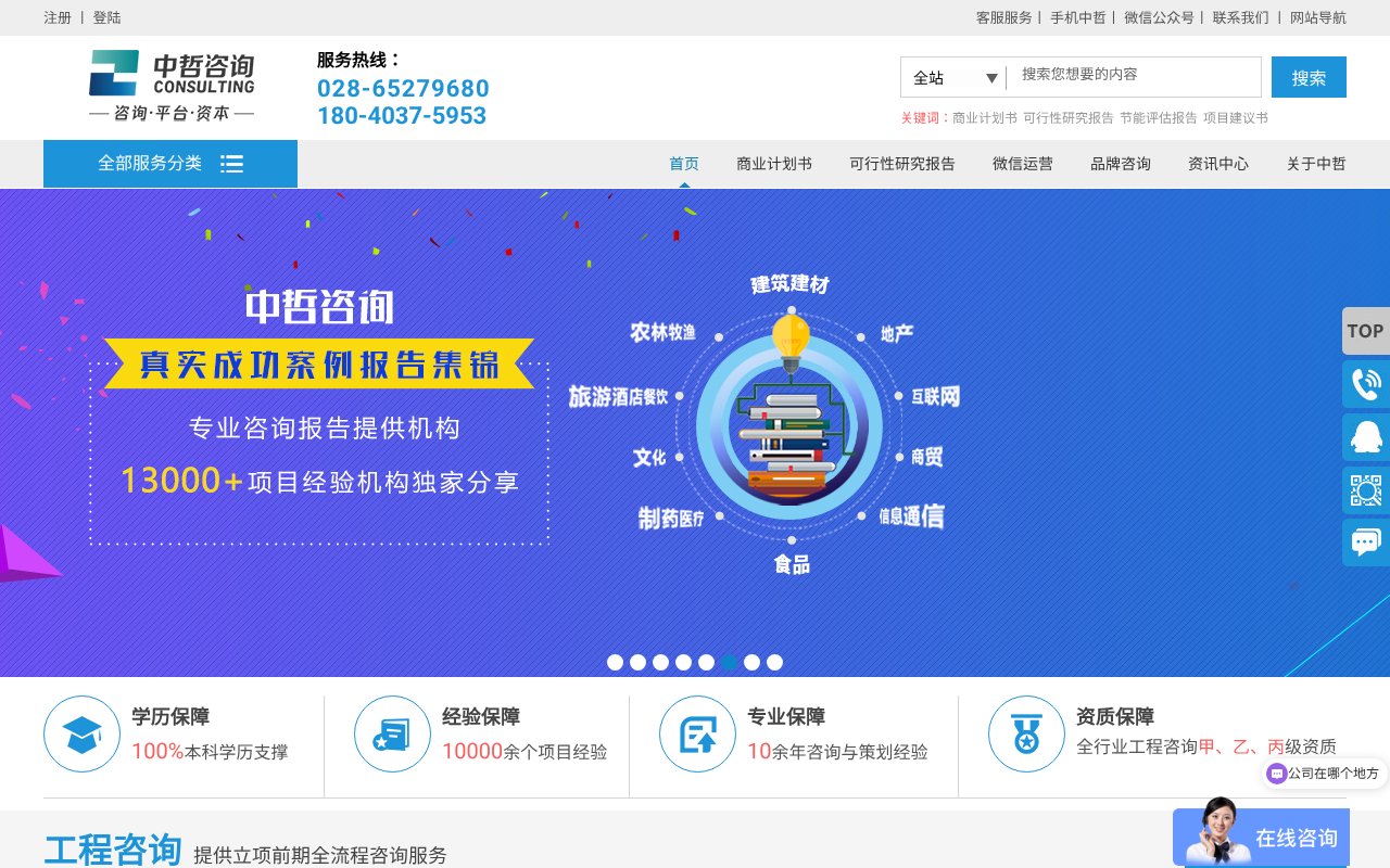 Screenshot of zowise.com