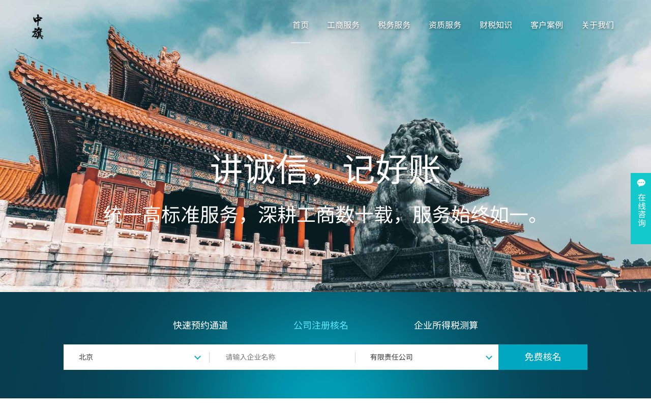 Screenshot of zqsws.com