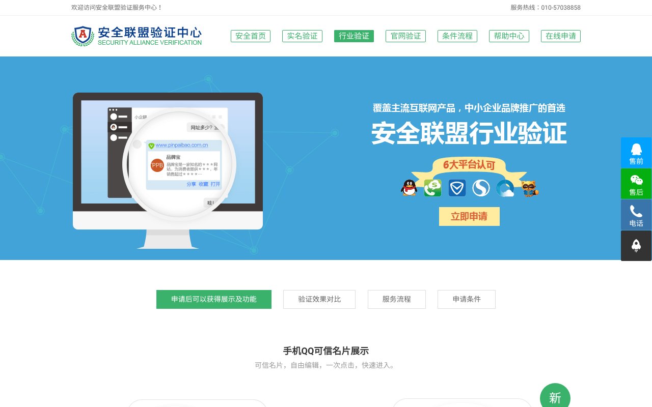 Screenshot of zw.cn
