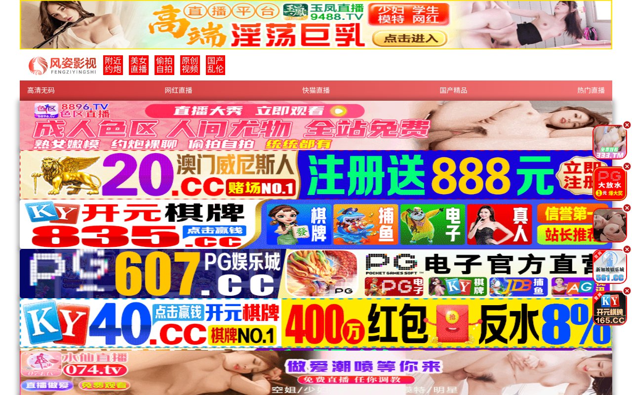 Screenshot of zzxwx.com